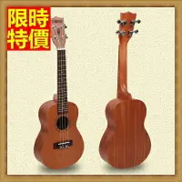 在飛比找樂天市場購物網優惠-烏克麗麗ukulele-21吋桃花心木合板夏威夷吉他四弦琴弦