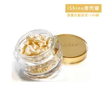 在飛比找momo購物網優惠-【愛閃耀 IShine】緊實抗皺源液 100顆(滋潤 賦活頂