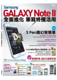 在飛比找博客來優惠-Samsung GALAXY Note II 全面進化 筆寫