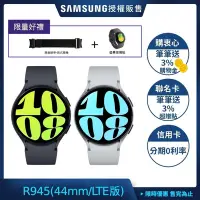 在飛比找Yahoo奇摩購物中心優惠-SAMSUNG 三星 Galaxy Watch 6 (R94