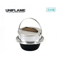 在飛比找蝦皮購物優惠-丹大戶外【UNIFLAME】羽釜煮飯鍋5合 U660201 