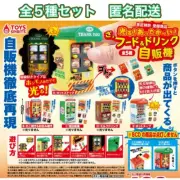 The Food & Drink Vending Machine Mascot Complete set of 5 Types Capsule Toy