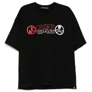 [MASTERMIND] Ultimate Muscle T-Shirt