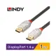 【LINDY 林帝】CROMO 鉻系列 DisplayPort 1.4版 公-公 傳輸線-1M [36301]