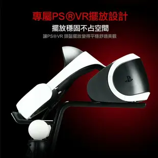 強強滾 FlashFire PS4 VR/手把/MOVE AII IN ONE充電支架 PSVR支架 手把充電