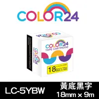 在飛比找Yahoo奇摩購物中心優惠-【COLOR24】for EPSON LC-5YBW / L