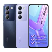 在飛比找PChome24h購物優惠-vivo Y100 5G (8G/256G)