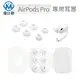 AirPods Pro (MWP22TA/A)