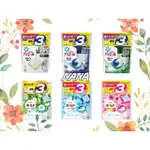 ◆NANA◆P&G 第三代3D潔衣凝膠球 (46顆 )/第四代4D (39顆) 家庭號 加量版補充包 加大版 洗衣球