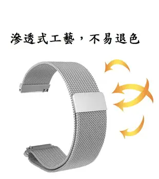 【米蘭尼斯】小米手錶 Xiaomi Watch S1 Active 錶帶寬度 22mm 手錶 磁吸 不鏽鋼金屬錶帶