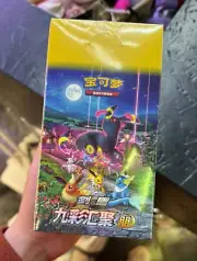 [Small Box] Pokemon TCG Chinese Eevee Heroes Nine Colors Gathering CS4aC Sealed