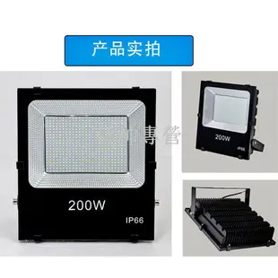 LED投光燈 戶外照明 50w100w 家用 庭院 壁燈 廣告牌 方形 led 投射燈 探照燈 led投射燈 交換禮物全館免運