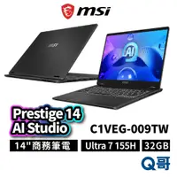 在飛比找蝦皮商城優惠-MSI 微星 Prestige 14 AI Studio C