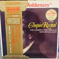 在飛比找蝦皮購物優惠-黑膠唱片 鋼琴 Chopin 蕭邦 船歌 前奏曲 詼諧曲 阿