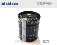 在飛比找Yahoo!奇摩拍賣優惠-『正典UCHI電子』 nichicon 電解電容 560uF