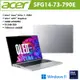 acer 宏碁 Swift Go SFG14-73-790E 14吋AI輕薄筆電 銀(CU7-155H/32G/512GB SSD/Win11) 贈多樣好禮