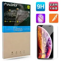 在飛比找PChome24h購物優惠-MADALY for iPhone Xs Max 6.5吋大