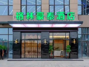 格林豪泰合肥長江西路振興路地鐵站加僑悅山國際商務酒店GreenTree Inn Hefei Changjiang West Road Zhenxing Road Subway Station Jiaqiao Yueshan International