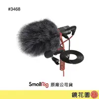 在飛比找蝦皮商城優惠-SmallRig 3468 機上型＆領夾 麥克風套組 雙軌錄