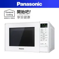 在飛比找momo購物網優惠-【Panasonic 國際牌】20公升微電腦微波爐(NN-S