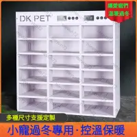在飛比找蝦皮購物優惠-【PVC爬寵櫃 】寵物飼養盒  守宮爬櫃  爬蟲盒 豹紋櫃 