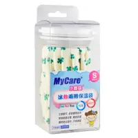 在飛比找momo購物網優惠-【MyCare】小蘑菇冷熱敷袋 S 1盒(1個/盒)