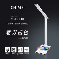 在飛比找神腦生活優惠-CHIMEI奇美 QI無線充電/USB充電LED護眼檯燈 L