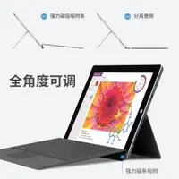 在飛比找ETMall東森購物網優惠-微軟Surface Pro7pro6 pro5 pro 4 