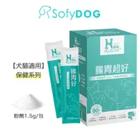 在飛比找蝦皮商城優惠-【Hyperr超躍】 狗貓腸胃益生菌 保健品 30入/盒｜三