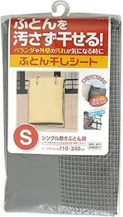 Towa Sangyo Futon Dryer Sheet S