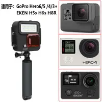 在飛比找樂天市場購物網優惠-GoPro配件 LED深潛水補光燈防水40米hero6/5/