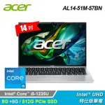 【ACER 宏碁】AL14-51M-57BN 14吋 I5 特仕版筆電｜升16G