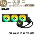 ASUS 華碩 TUF GAMING LC II 360 ARGB 一體式水冷CPU散熱器【U23C嘉義實體老店】