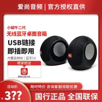 在飛比找露天拍賣優惠-【立減20】JBL PEBBLES Mini BT2 蝸牛無