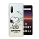 史努比/SNOOPY 正版授權 Sony Xperia 10 II 漸層彩繪空壓手機殼(紙飛機)