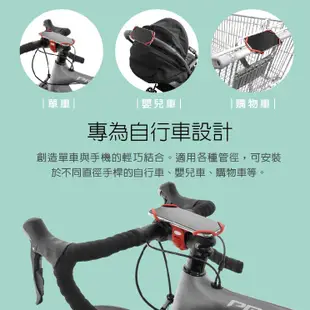 【Bone蹦克官方】單車手機龍頭綁第二代 Bike Tie Pro 2 單車手機支架 手機座 手機周邊配件 單車周邊配件