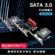 DIEWU PCI-E轉SATA3.0擴展卡pcie轉Sata可啟動SSD固態硬盤轉接卡