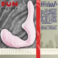 在飛比找蝦皮購物優惠-❤激情情趣社❤德國FUN FACTORY．SHARE XS 