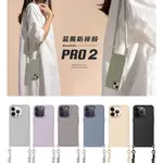 DEVILCASE防摔殼PRO2 IPHONE 14系列 I14 PRO MAX 惡魔手機殼 + 掛繩 +玻璃貼