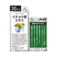 在飛比找比比昂日本好物商城優惠-朝日 ASAHI Schwabe 銀杏葉萃取精華錠 90錠 