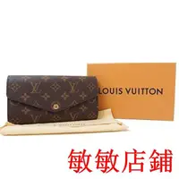 在飛比找蝦皮購物優惠-敏敏二手/LV Monogram SARAH 16卡 信封式