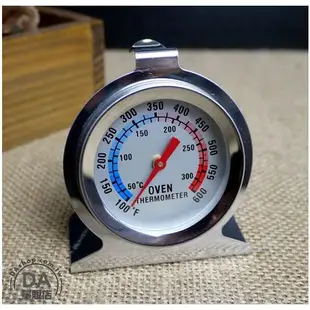 50-300度 不銹鋼烤箱溫度計 金屬溫度計 烤箱溫度計 指針式溫度計 蛋糕溫度計 烘焙工具 可直接入烤箱使用