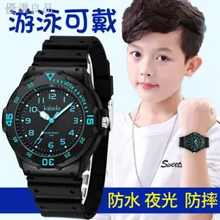 兒童手錶 電子手錶 手錶 寶格圖兒童手錶 男小初男童防水夜光指針石英錶