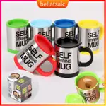 SELF STIRRING COFFEE MUG AUTO MIXING COFFEE CUP SELF STIRRIN