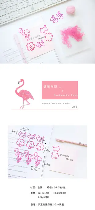 粉色小豬-卡通小可愛創意小豬 迴紋針 回形針卷 尾巴 小豬 書籤 學習辦公用品 軟萌 (8.5折)
