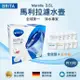 【BRITA】馬利拉Marella XL濾水壺3.5L+9入去水垢濾芯(共10芯)