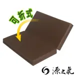 【源之氣】竹炭靜坐墊/打坐墊 60X60X6CM－台灣製(可折Q加大四方 RM-40510)