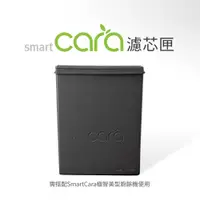 在飛比找誠品線上優惠-韓國SmartCara MF10B 濾芯匣(適用PCS-40