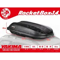 在飛比找蝦皮購物優惠-【XRack車架柴次郎】YAKIMA RocketBox P