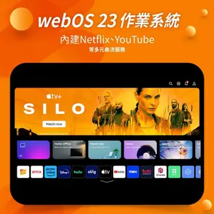 LG HoMIE機 32吋 智慧聯網螢幕 智慧螢幕/可移式螢幕/webOS/免主機操作/閨蜜機